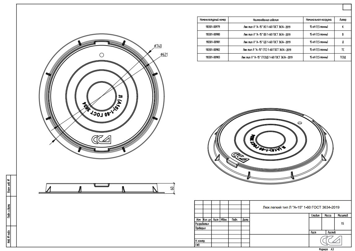 7857de2f111e11eca21160a44c51d8ac_d778a38a113011eca21160a44c51d8ac