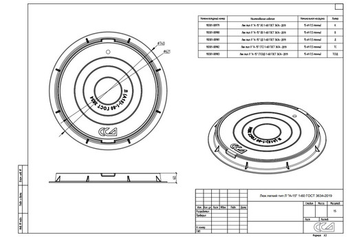 7857de2f111e11eca21160a44c51d8ac_d778a38a113011eca21160a44c51d8ac